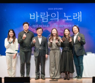 사진1. 창작오페라 바람의 노래 제작발표회.jpg
