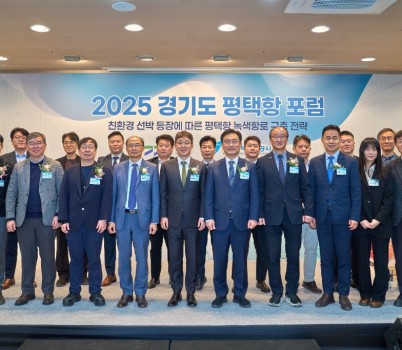 251030 김동영 의원, 평택항의 탄소중립...넷제로 추진 적극 지원하겠다1.jpg width: 100%; height : 150px