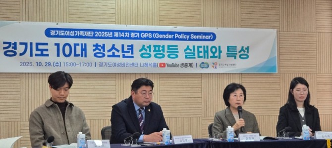 경기도의회 김진명 의원,  ‘경기도 10대…