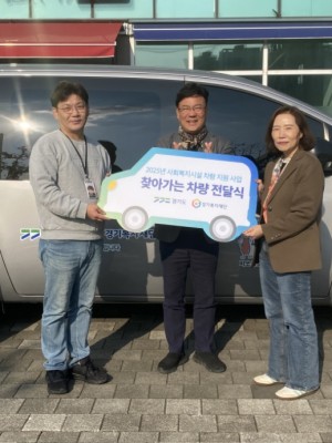 251030 최만식 의원,  찾아가는 차량 전달식... 성남 장애인시설 지원1.jpg