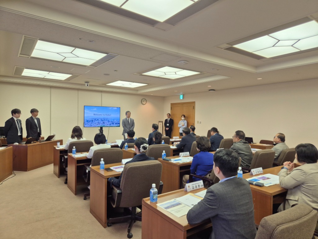 20251031 기관방문_고베시 위기관리국.jpg