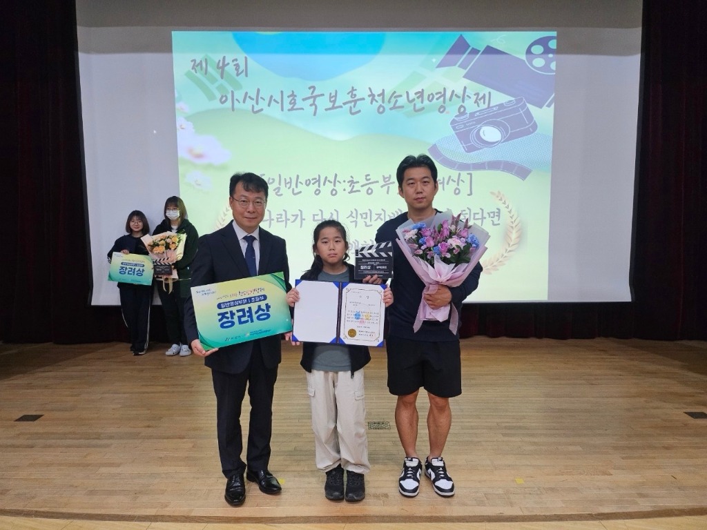 20251031 정자유스센터 방과후아카데미, 대외 영상 공모전 휩쓸다 (2).jpg