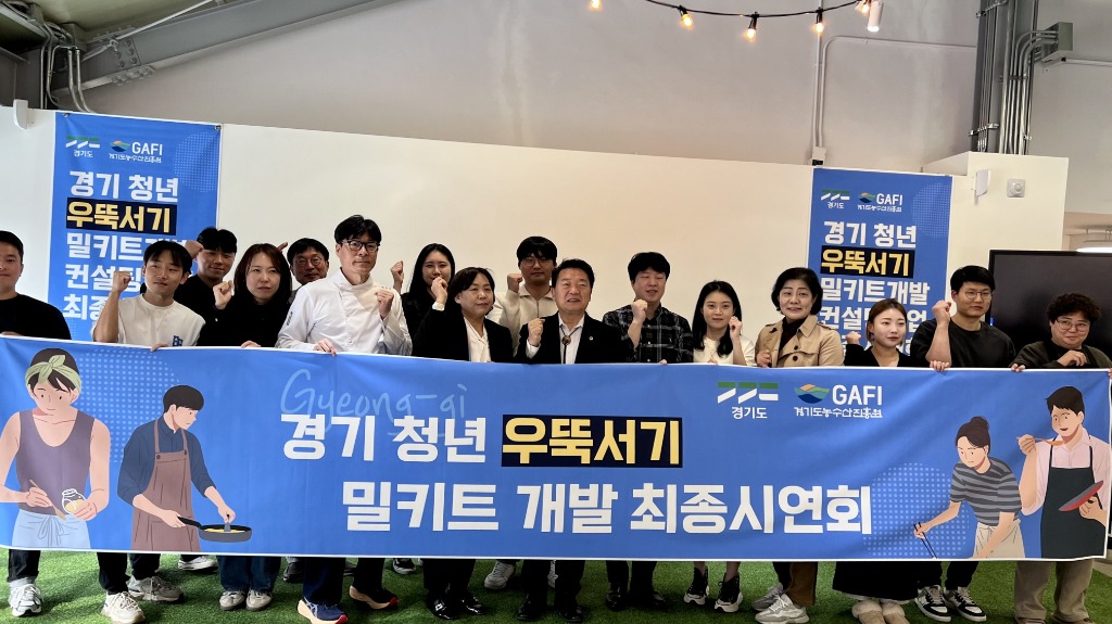 251031 방성환 의원, “청년이 만든 밀키트, 경기도 농식품 산업의 새로운 가능성 열다” (1).jpg