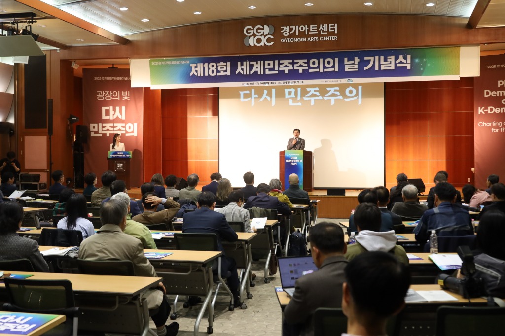 251031 이영봉 의원, “경기도민주화운동기념사업 예산확보 위해 끝까지 노력할 것” (2).jpg