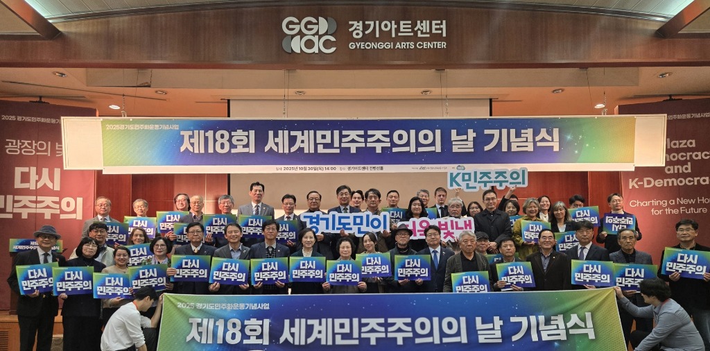 251031 이영봉 의원, “경기도민주화운동기념사업 예산확보 위해 끝까지 노력할 것” (4).jpg