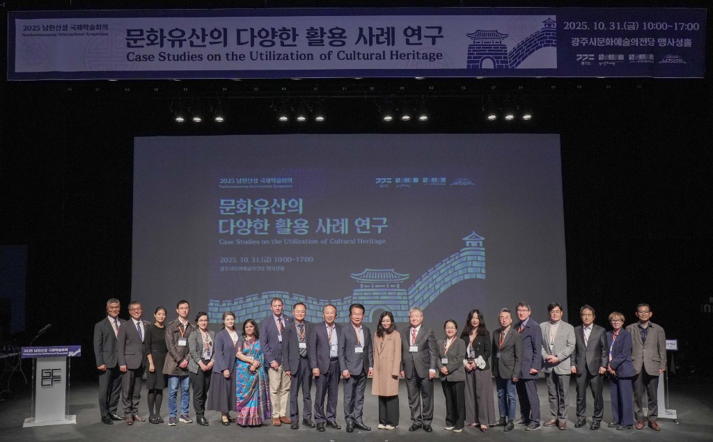 251103 유영두 의원, “남한산성 국제학술회의, 남한산성 전략적 활용의 신호탄 될 것” (2).jpg