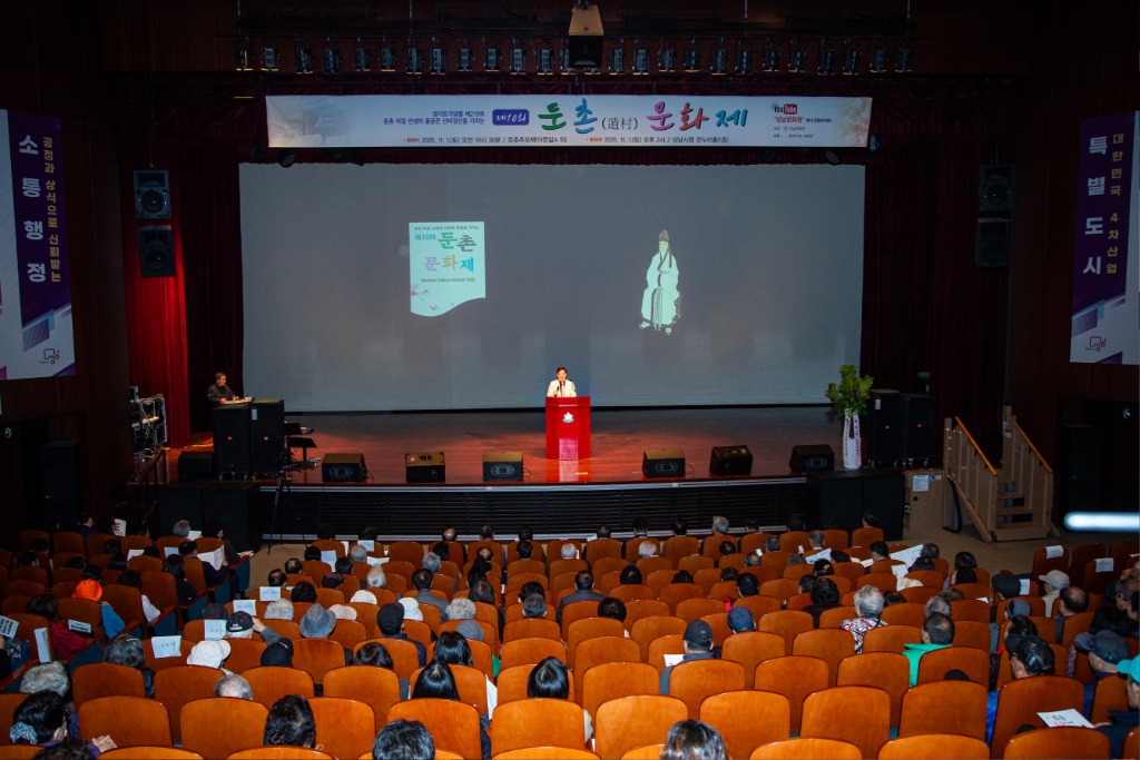 성남시의회, ‘제10회 둔촌문화제’참석