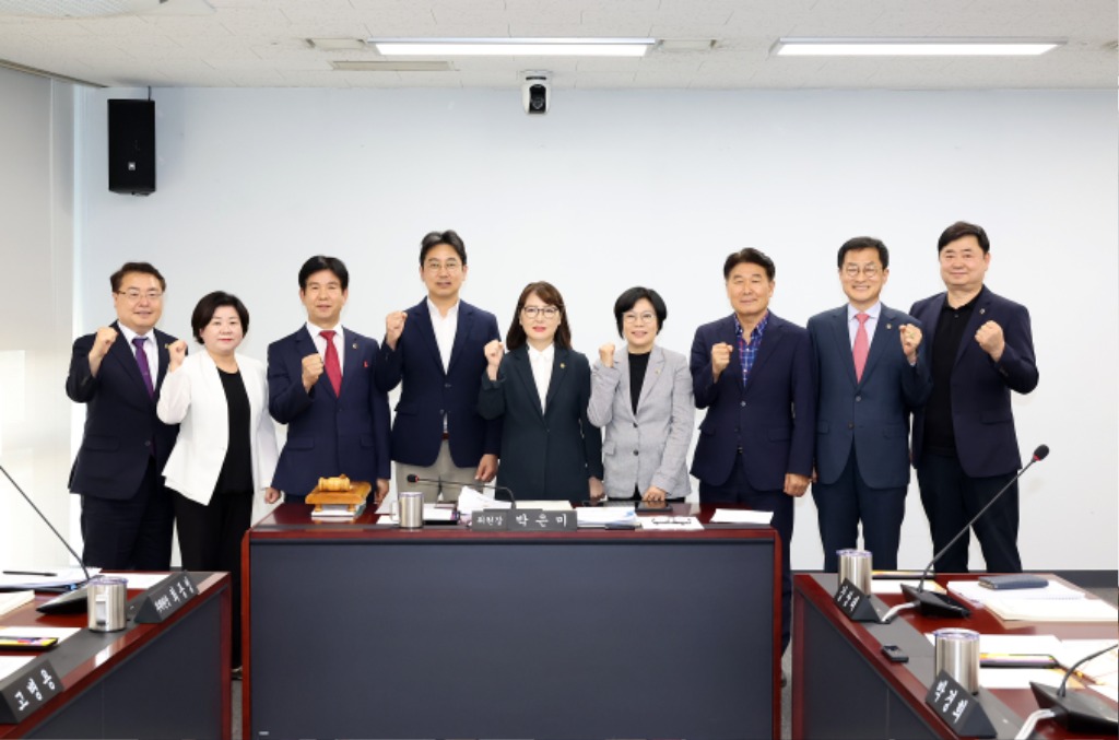 성남시의회 도시건설위원회,  2050 지속가능한 성남, 미래…