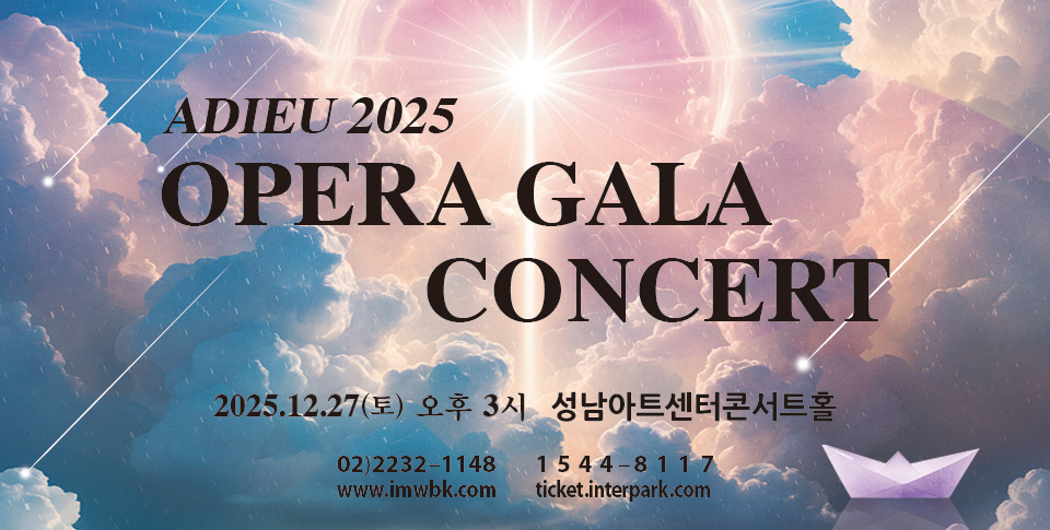 OPERA GALA CONCERT 포스터.jpg