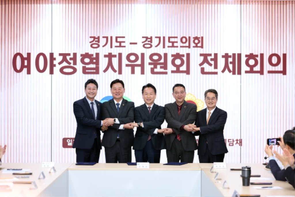 2025년+제1차+여야정협치위원회+전체회의+개최(1).JPG