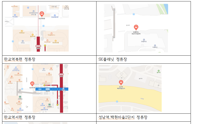 성남시의회 김종환 의원, 분당구 일원 ‘스마트 그린·안전 쉼…