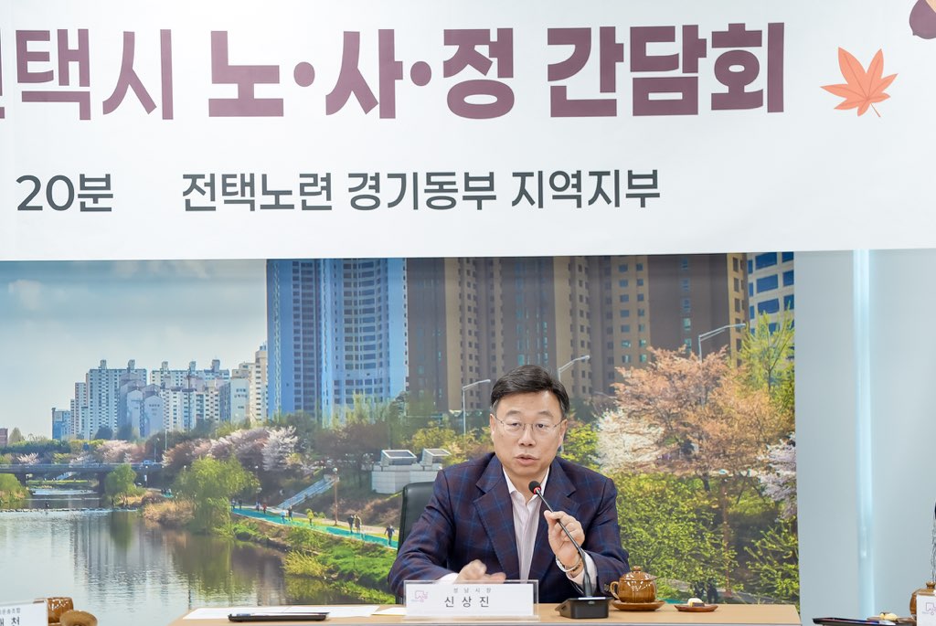 대중교통과-신상진 성남시장이 5일 시청 제1회의실에서 열린 성남시 법인택시 노‧사‧정 간담회에서 인사말을 하고 있다2..jpg