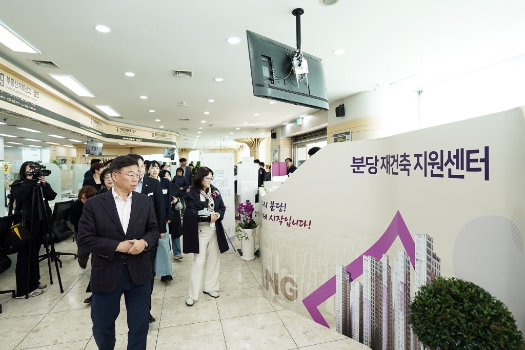 신상진 성남시장, ‘분당 재건축 지원센터’ 개소식 참석