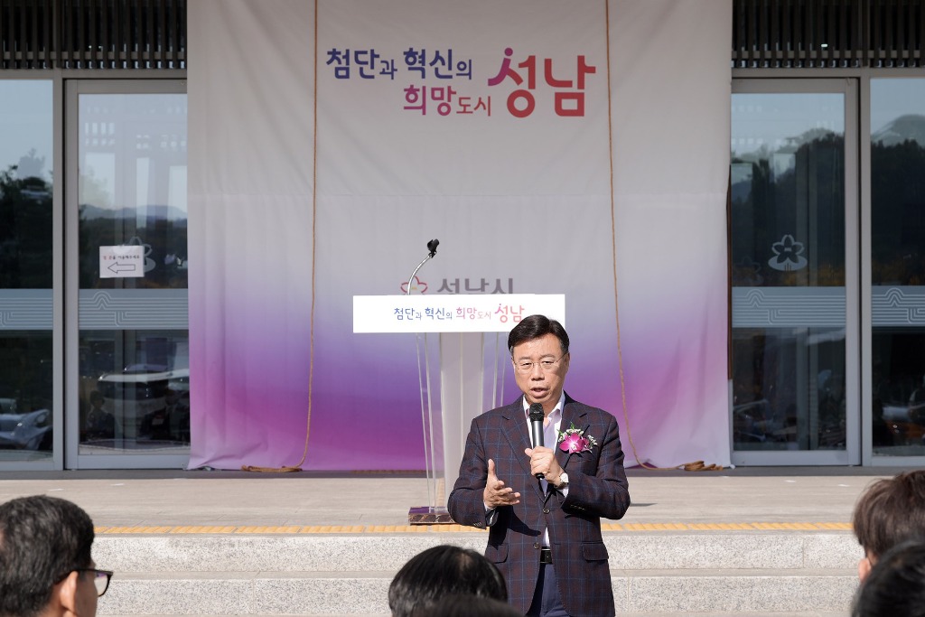 신상진 성남시장이 ‘분당 재건축 지원센터’ 개소식에 참석해 인사말을 전하고 있다.jpg