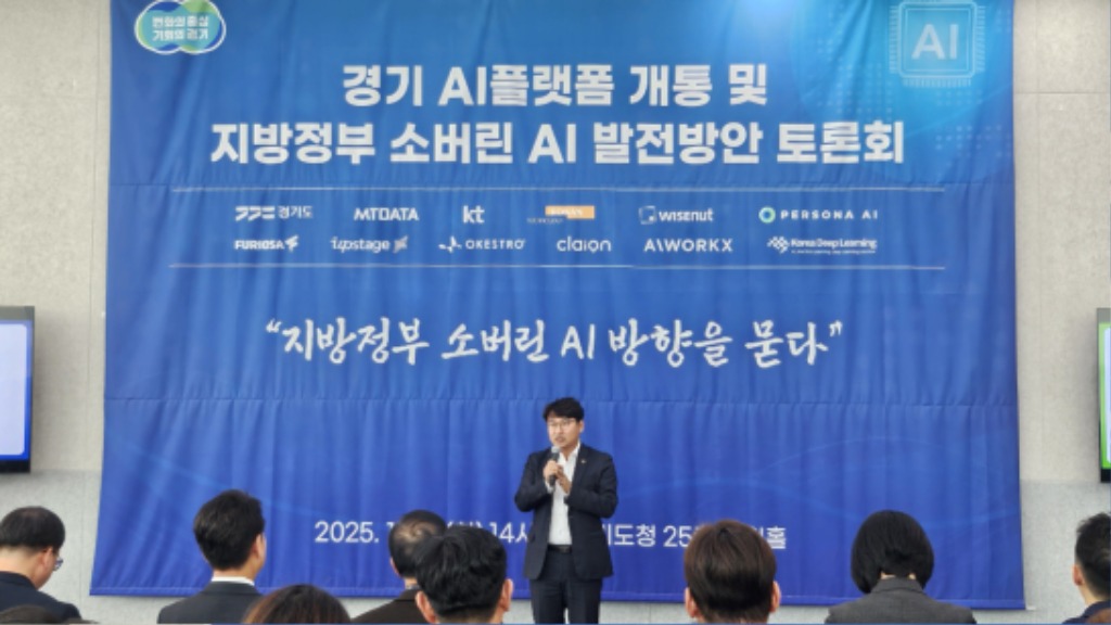 251104 조성환 의원, “AI만 얹지 말고, 열린 시스템이 먼저” (1).jpg