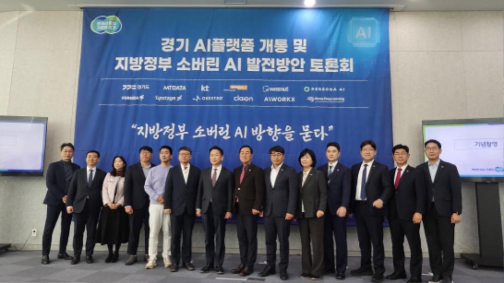 251104 조성환 의원, “AI만 얹지 말고, 열린 시스템이 먼저” (2).jpg