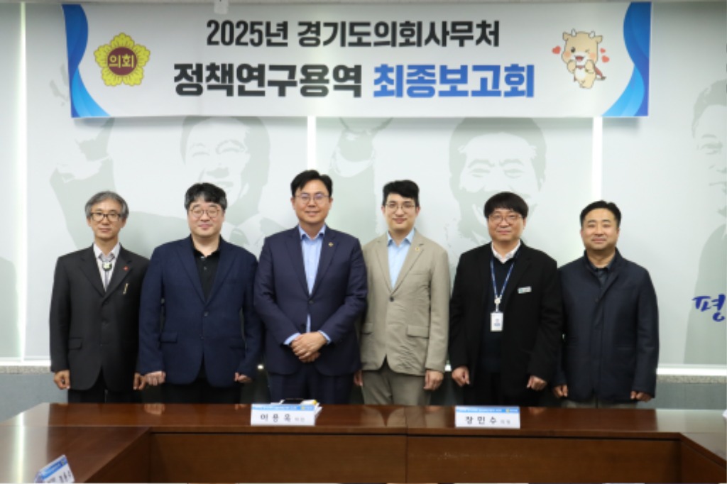 251105 이용욱 의원, 청년세대 갈등 진단과 통합 방안 제시한다(1).jpg