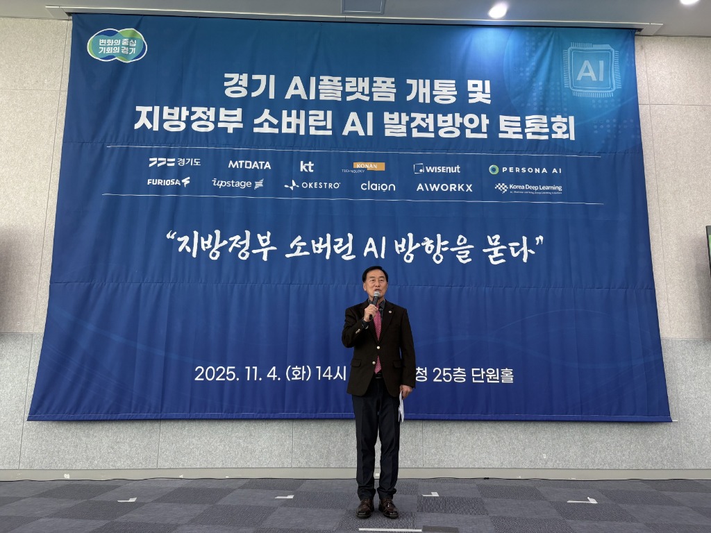 251104 미래과학협력위원회, “AI 강국 도약을 위해 의회가 적극 뒷받침하겠다” (2).jpg