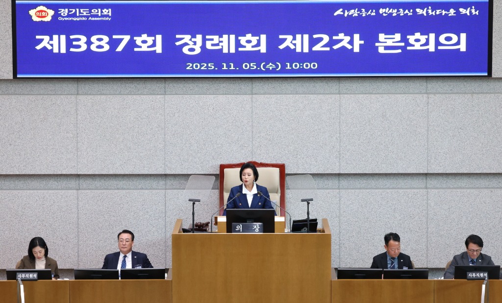 251106 정윤경 부의장, “도민의 삶 속에서 답을 찾는 의정, 끝까지 책임 다하겠다” (2).jpg