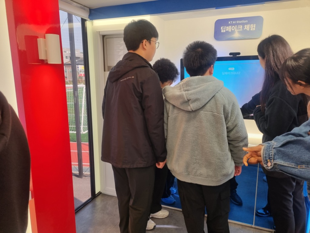 251107_경기도교육청__KT와_손잡고_학교로_찾아가는_인공지능_체험_교육_성료(디지털교육정책과)AI체험교육사진3.jpg
