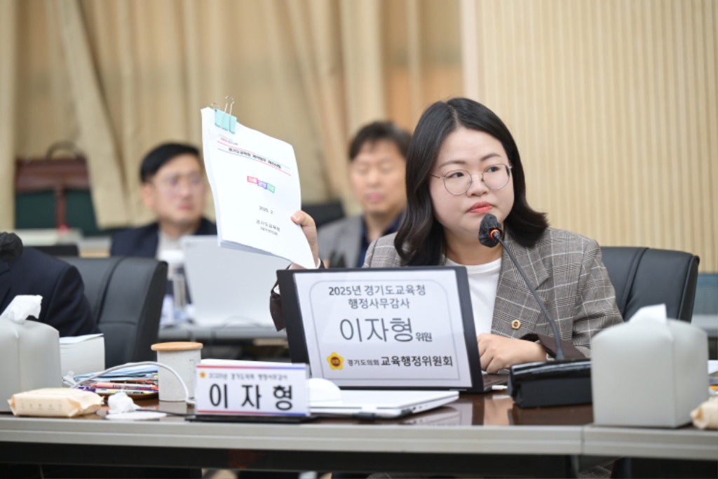 이자형 의원, 사립학교 재정 지원 따른 관리, 감독 강화 촉구.jpg