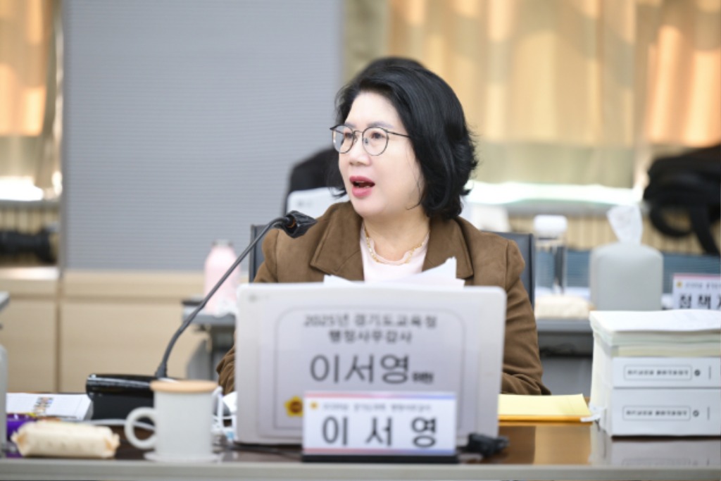 251107 이서영 의원, “학교폭력 매년 700건... 예산만 늘고 효과는 제자리”.jpg