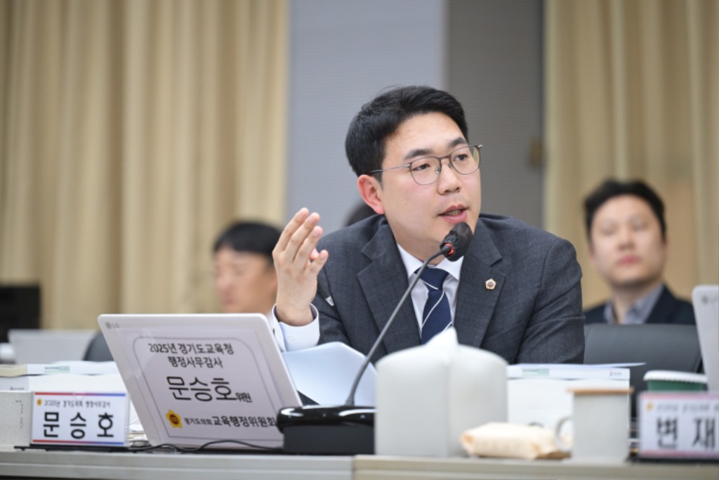 251107 문승호 의원, 경기도 다문화 교육 가치 강화 방안 검토.jpg