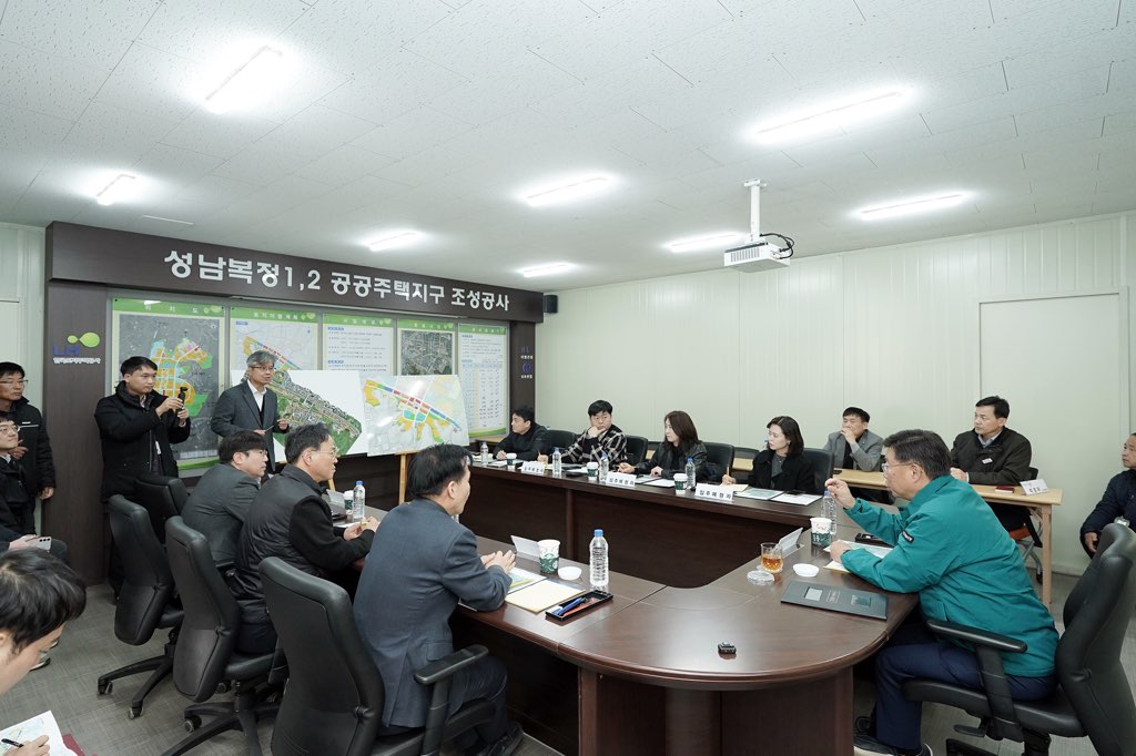 신상진 성남시장, 복정1지구 조성사업 현장점검