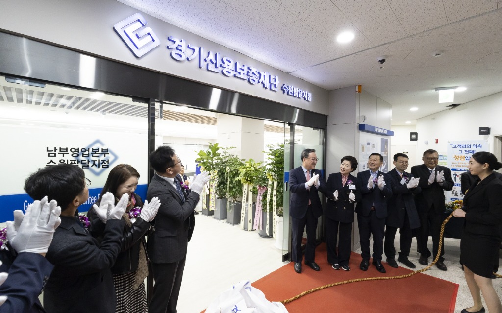 251110 한원찬 의원, 경기신용보증재단 수원팔달지점 이전 개소식 참석 (2).jpg