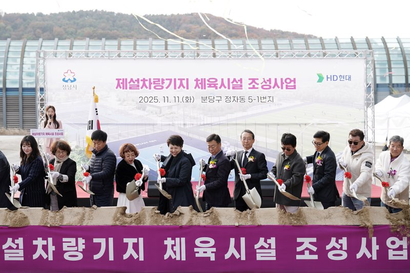 공공개발정책과-신상진 성남시장을 비롯한 참석자들이 11일 옛 제설차량기지 부지에서 열린 _정자동 제설차량기지 체육시설 조성사업’ 기공식에서 첫 삽을 뜨고 있다..jpg