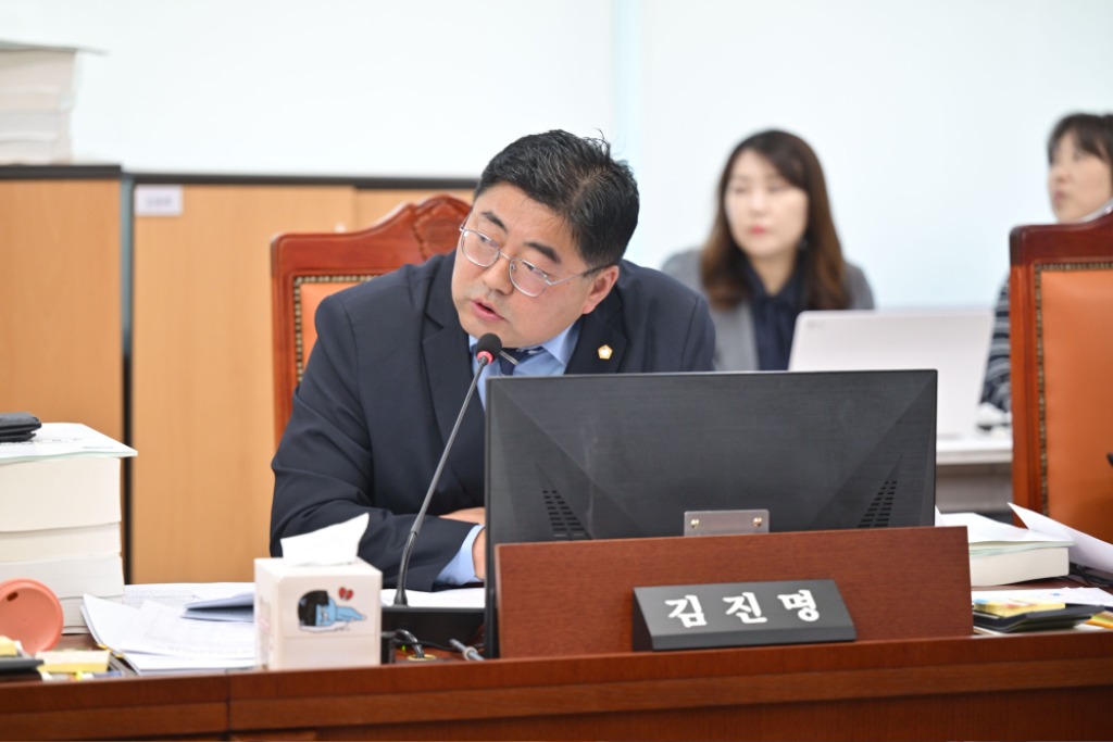 251111 김진명 의원, 예산 불용 및 전용 반복 지적...효율적 예산 집행 강화 추진.jpg
