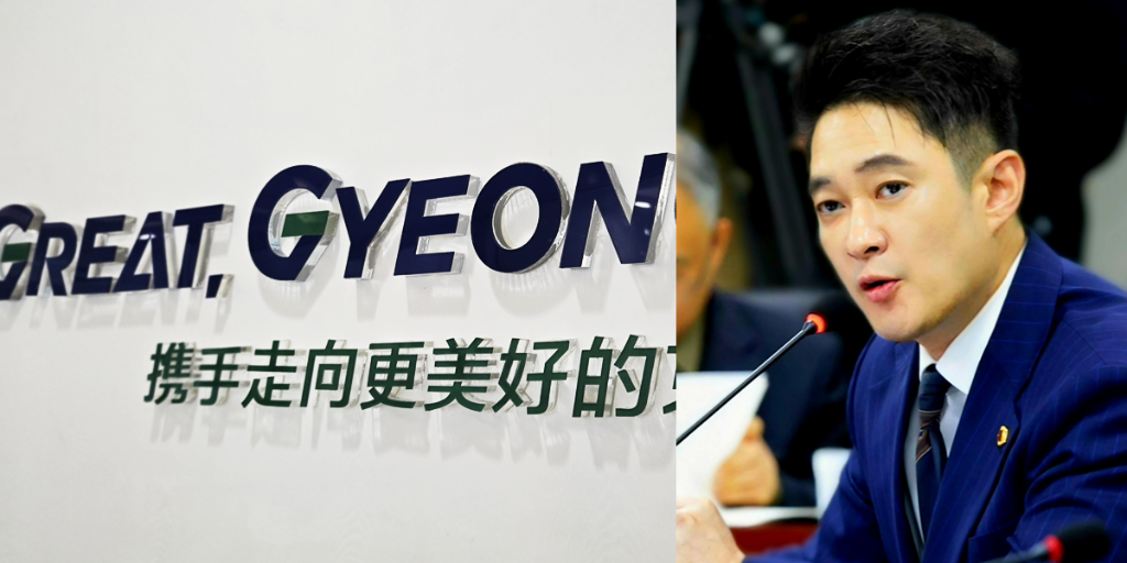 251110 전석훈 의원. 세금 먹는 하마 GBC. 운영 실태도 총체 난국.png