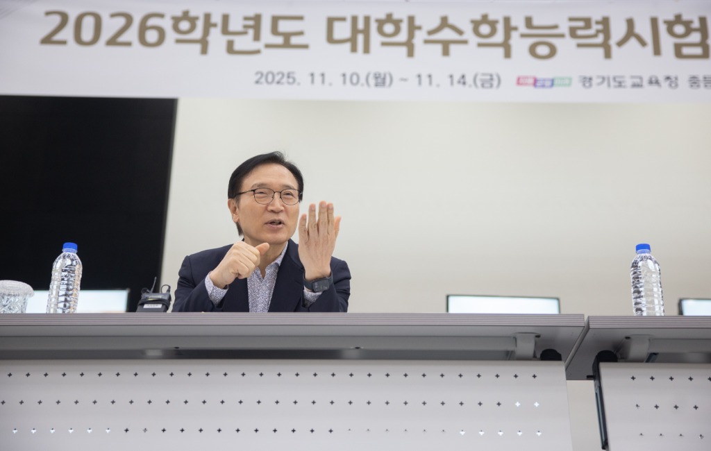 251113_임태희_교육감__“2026학년도_수능_시험__학생만의_시험이_아니라_가족_모두의_수능”(홍보기획관)(사진2).jpg
