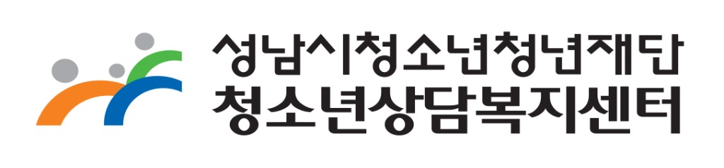 상담복지센터 ci.jpg