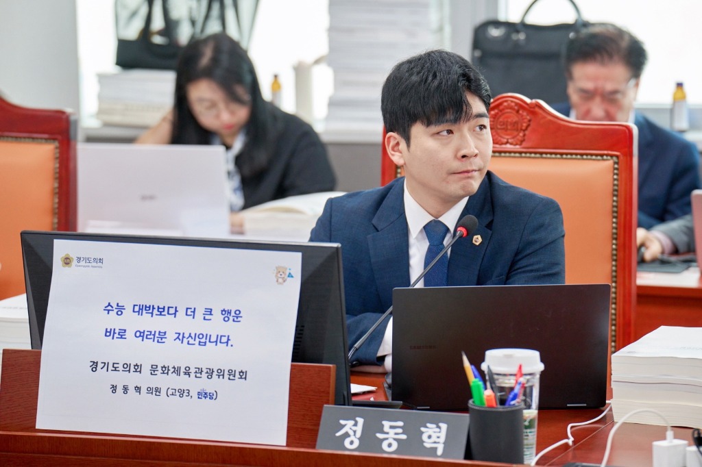 251113 정동혁 의원. e스포츠 선수 준결승 출전 무산...경기도장애인체육회 ‘운영 부실’ 강력 질타.jpg