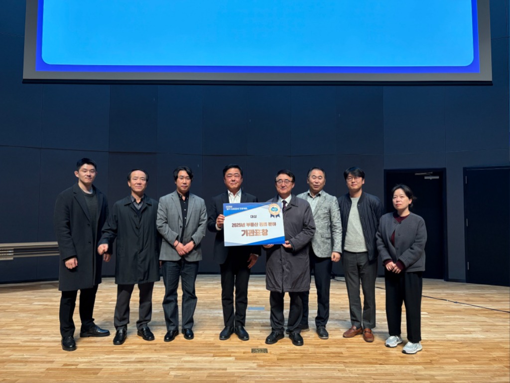 성남시, 경기 안전전세 프로젝트 ‘대상’ 수상