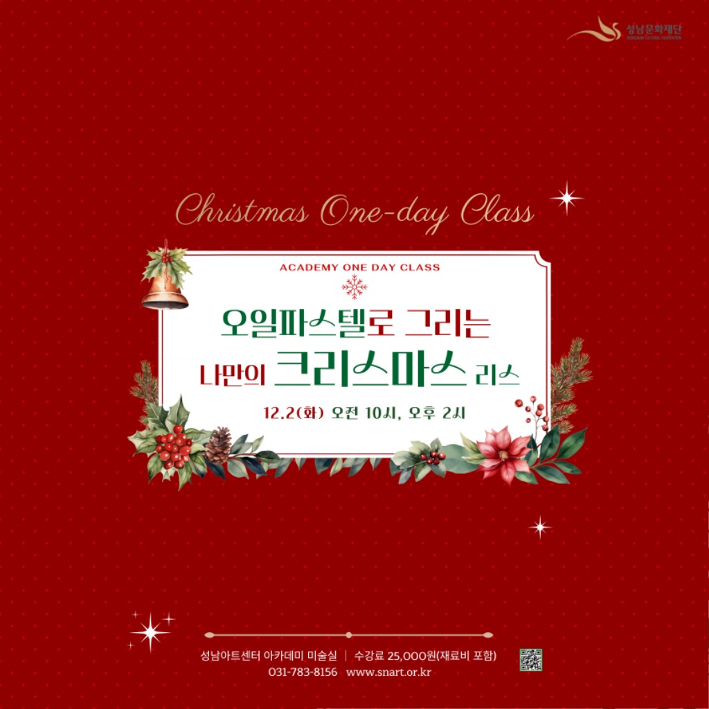 원데이_오일파스텔_복사본-001 (1).jpg