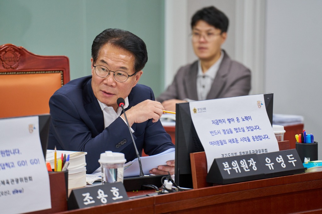 251114 유영두 의원. “장애인체육회 직원 전부 입주 불가능한 경기도선수촌. 계획 단계부터 문제” (1).jpg