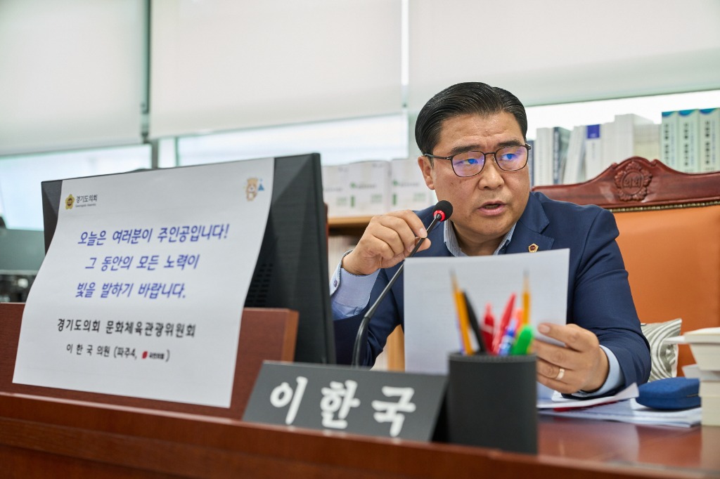 251114 이한국 의원. 장애인체육 발전 위한 행정 효율성 강화 강조.jpg