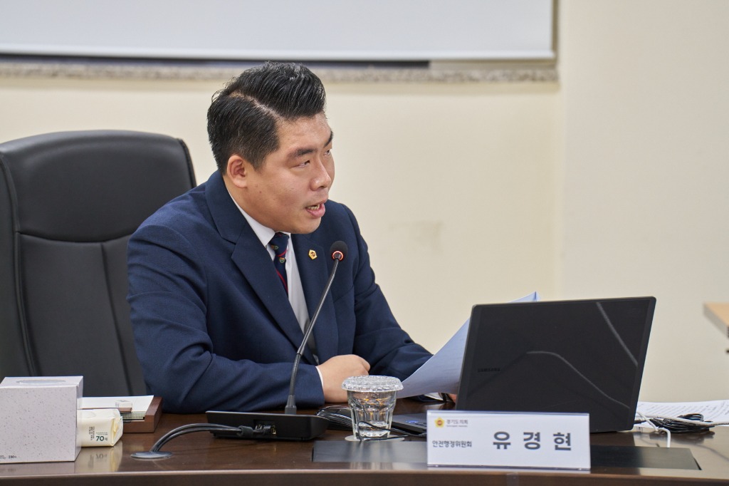 251114 유경현 의원. 소방공무원 정신건강 진료비 지원사업 활성화 필요.jpeg