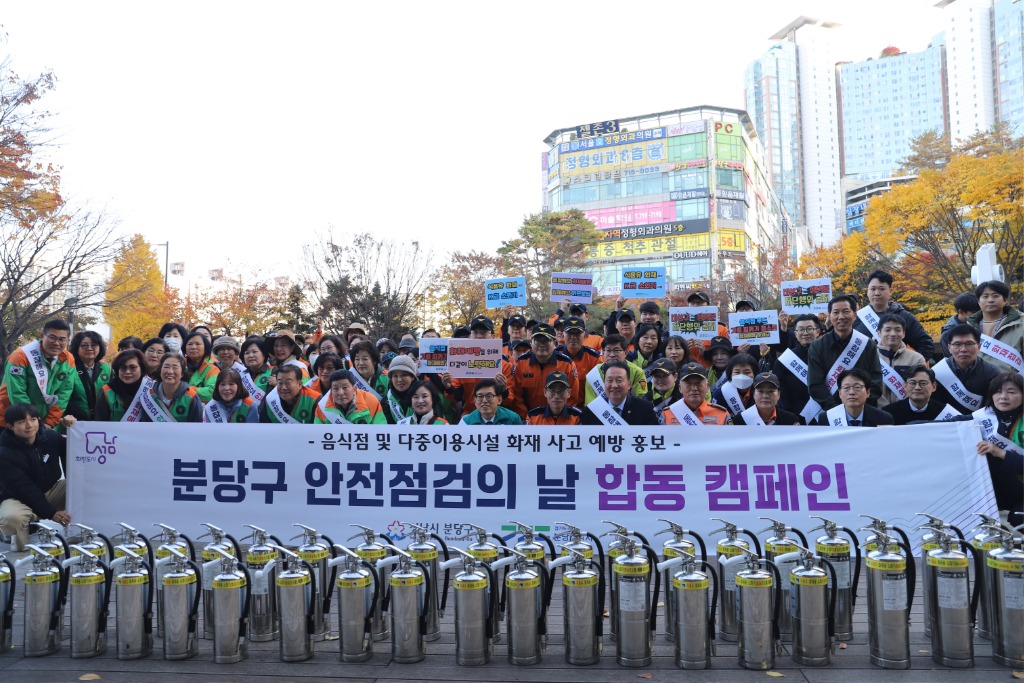 합동캠페인 사진4.jpg