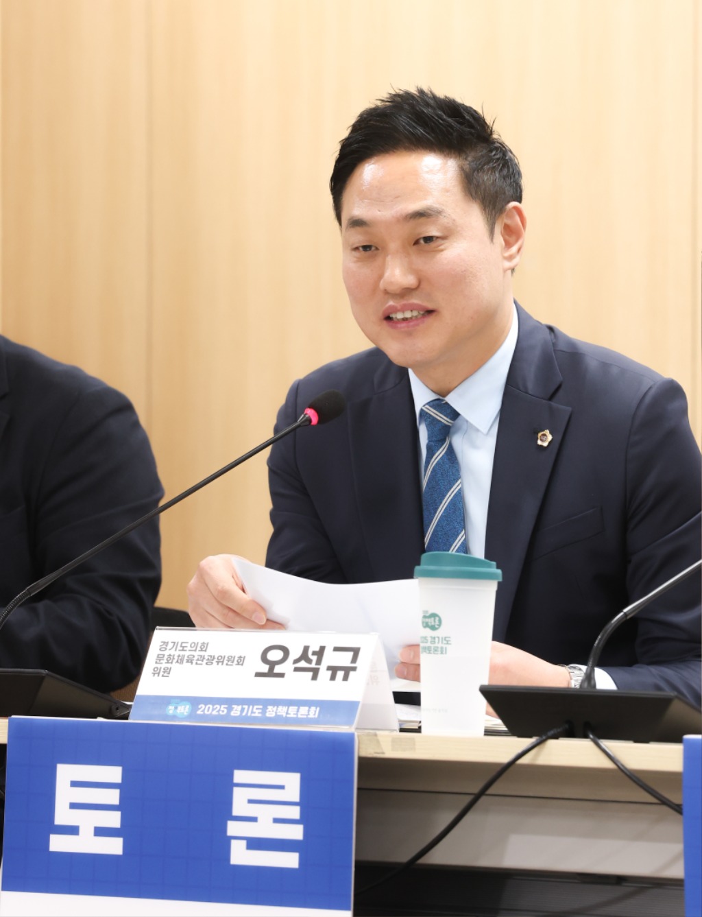 오석규의원 사진1.jpg