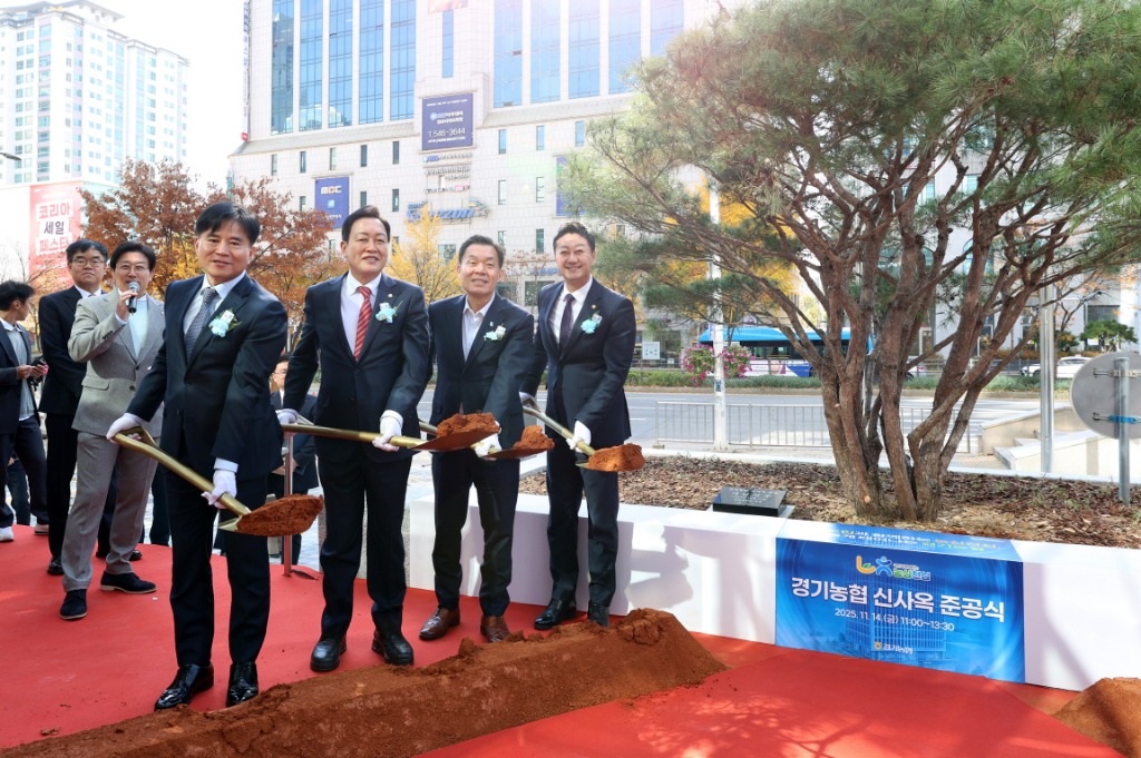 251114 김진경 의장, NH농협은행 경기본부 신사옥 준공식 참석...경기도 금융과 농업 발전의 구심점 역할 당부 (5).jpg