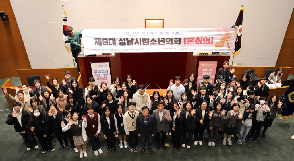 청소년의회본회의 단체사진.JPG