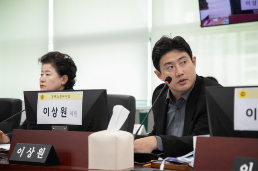 251117 이상원 의원. 노동복지센터 운영. 보증대출 부실관리...소상공인 활성화 사업까지 전면 재점검해야 (1).jpg