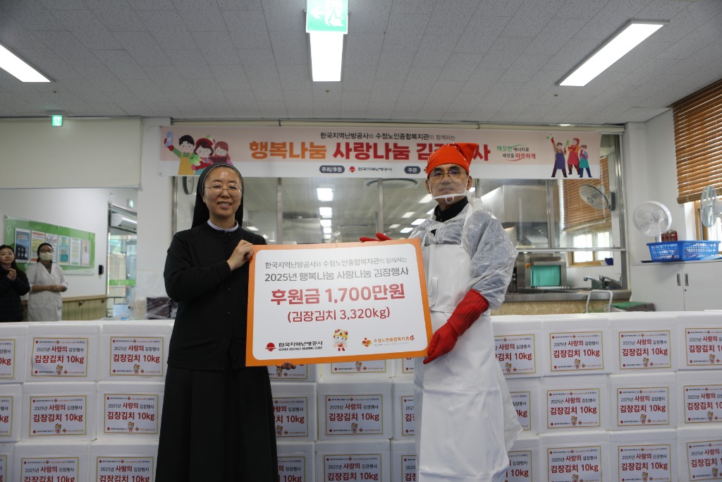 후원금 전달식.JPG