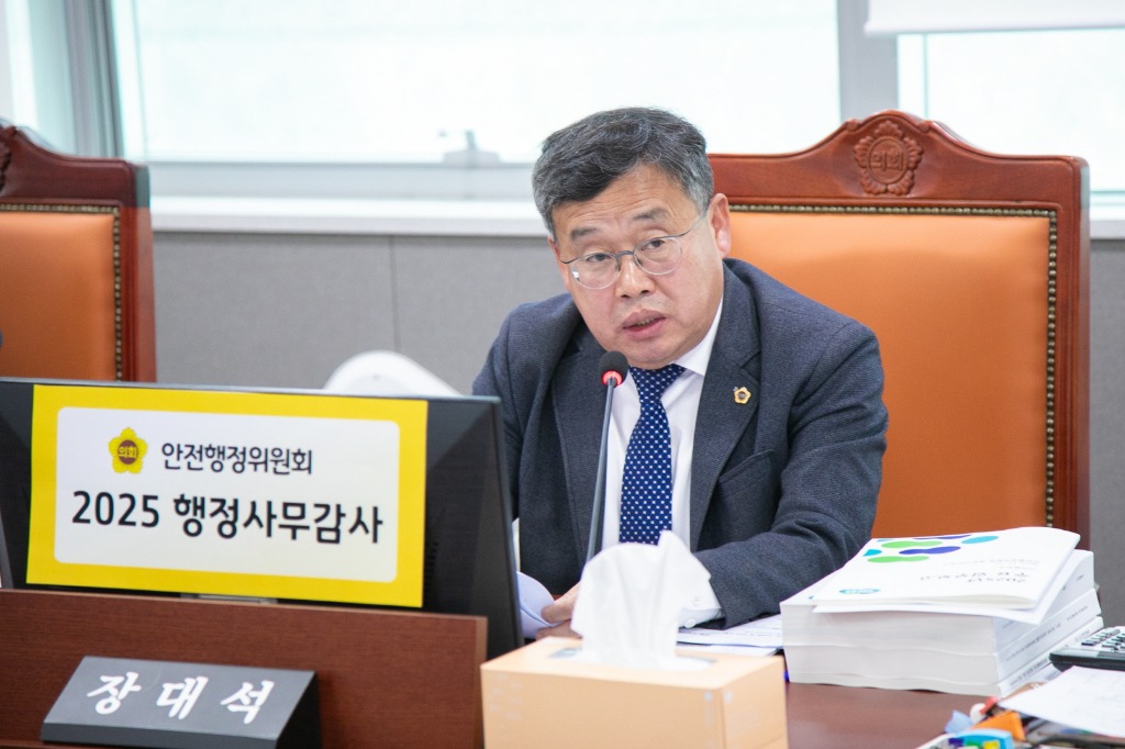 251117 장대석 의원. “경기도 자원봉사센터 공모사업. 종교적 중립성·검증체계 전면 재점검 필요”.jpg