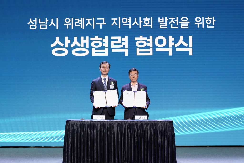 성남 위례, 미래산업 중심지로…‘포스코글로벌센터’ 17일 기…