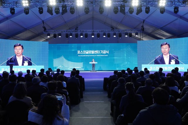 국제협력과-신상진 성남시장이 11월 17일 위례 도시지원시설용지 2부지에서 열린 ‘포스코 글로벌센터 기공식’에서 인사말을 하고 있다1..jpg