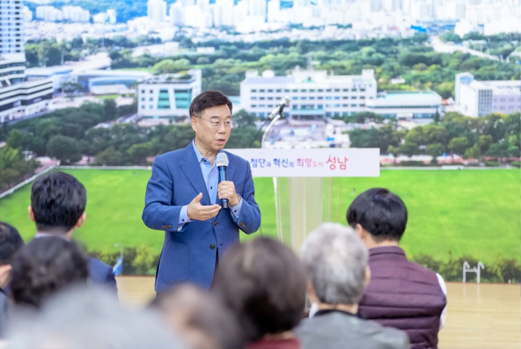 성남시, 분당 특별정비예정구역 권역별 주민설명회 순조롭게 마…